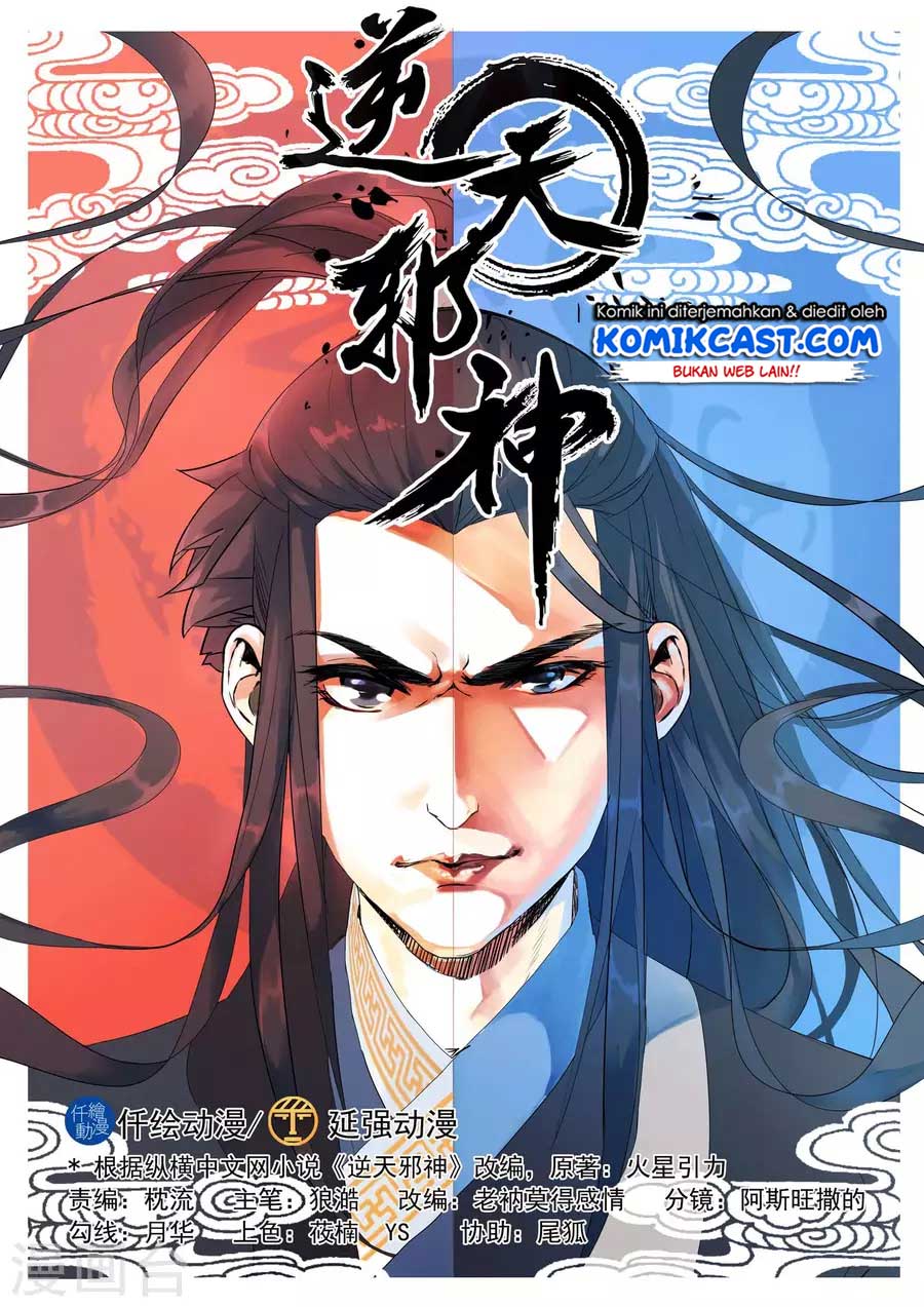 Against the Gods Chapter 33 Bahasa Indonesia